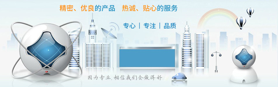 鋁型材開模定制加工
