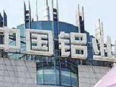 鋁價一漲再漲，曾經央企虧損王翻身,最大民營鋁