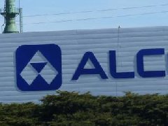 美鋁表示中國去產能效果明顯，全球鋁市場進入