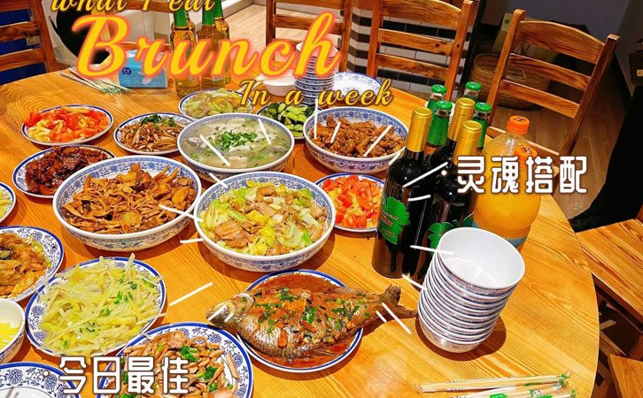 自己動手、豐衣足食